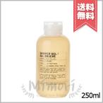  параллель импортные товары LE LABOrulabo душ гель кипарис 250ml[ экспресс доставка курьером бесплатный ]