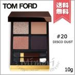 【送料無料】TOM FORD トムフォード アイ カラー クォード #20 DISCO DUST ディスコ ダスト 10g