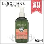 【宅配便送料無料】LOCCITANE ロクシタン ファイブハーブス リペアリング コンディショナー 500ml
