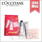 【宅配便送料無料】LOCCITANE ロクシタン チェリーブロッサム ビューティ トリオ ※2020年 クリスマスコフレ限定品