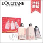 【宅配便送料無料】LOCCITANE ロクシタン チェリーブロッサム ボディ&ハンド ※2020年 クリスマスコフレ限定品