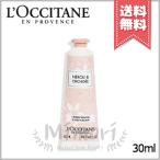 【送料無料】LOCCITANE ロクシタン ハンドクリーム ネロリ＆オーキデ 30ml