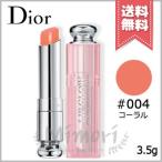【送料無料】CHRISTIAN DIOR クリスチャンディオール アディクト リップ グロウ #004 CORAL コーラル 3.5g