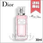 【送料無料】CHRISTIAN DIOR クリスチャンディオール ミス ディオール ヘアミスト 30ml