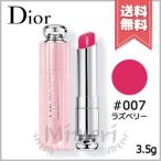 【送料無料】CHRISTIAN DIOR クリスチャンディオール アディクト リップ グロウ #007 RASPBERRY 3.5g
