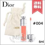 ショッピングリップ 【外箱なし送料無料】CHRISTIAN DIOR クリスチャンディオール アディクト リップ マキシマイザー #004 6ml ※専用ポーチ付き