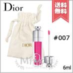 【外箱なし送料無料】CHRISTIAN DIOR クリスチャンディオール アディクト リップ マキシマイザー #007 6ml ※専用ポーチ付き