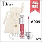 ショッピングDior 【外箱なし送料無料】CHRISTIAN DIOR クリスチャンディオール アディクト リップ マキシマイザー #009 6ml ※専用ポーチ付き