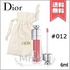 【外箱なし送料無料】CHRISTIAN DIOR クリスチャンディオール アディクト リップ マキシマイザー #012 6ml ※専用ポーチ付き