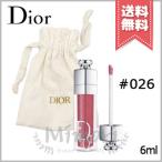 ショッピングDior 【外箱なし送料無料】CHRISTIAN DIOR クリスチャンディオール アディクト リップ マキシマイザー #026 6ml ※専用ポーチ付き