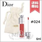 【外箱なし送料無料】CHRISTIAN DIOR クリスチャンディオール アディクト リップ マキシマイザー #024 6ml ※専用ポーチ付き