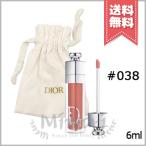 【外箱なし送料無料】CHRISTIAN DIOR クリスチャンディオール アディクト リップ マキシマイザー #038 6ml ※専用ポーチ付き