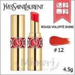 【送料無料】YVES SAINT LAURENT イヴサンローラン ルージュ ヴォリュプテ シャイン #12 コライユ インキャンデセント 4.5g