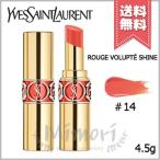 【送料無料】YVES SAINT LAURENT イヴサンローラン ルージュ ヴォリュプテ シャイン #14 コライユ イン タッチ 4.5g