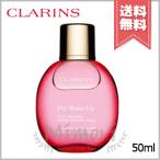 【送料無料】CLARINS クラランス フィ