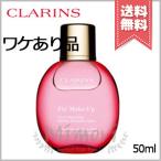 【少量漏れ送料無料】CLARINS クラランス フィックス メイクアップ 50ml