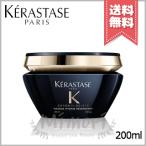 【宅配便送料無料】KERASTASE ケラスターゼ CH マスク クロノロジスト R 200ml