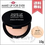 【送料無料】MAKE UP FOREVER メイクアップフォーエバー プロフィニッシュ #113 NEUTRAL PORCELAIN 10g