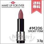 【送料無料】MAKE UP FOREVER メイクアップフォーエバー アーティストルージュ マット #M206 3.5g