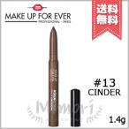 【送料無料】MAKE UP FOREVER メイクアップフォーエバー アクアレジスト スモーキーシャドウ #13 CINDER 1.4g