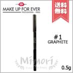 【送料無料】MAKE UP FOREVER メイクアップフォーエバー アクアレジスト カラーペンシル #1 GRAPHITE 0.5g