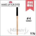 並行輸入品 MAKE UP FOREVER メイクアップフォーエバー アクアレジスト カラーペンシル #4 SAND 0.5g【送料無料】