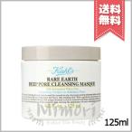  параллель импортные товары KIEHLS ключ ruz редкость earth маска 125ml[ бесплатная доставка ]