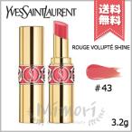 【送料無料】YVES SAINT LAURENT イヴサンローラン ルージュ ヴォリュプテ シャイン #43 ルージュリヴゴーシュ 3.2g