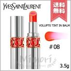 【送料無料】YVES SAINT LAURENT イヴサンローラン ヴォリュプテ ティント イン バーム #08 CATCH ME ORANGE 3.5g