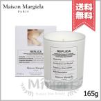 【宅配便送料無料】MAISON MARGIELA メゾン マルジェラ レプリカ キャンドル レイジーサンデー モーニング 165g