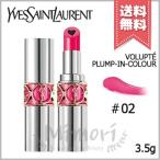 【送料無料】YVES SAINT LAURENT イヴサンローラン ヴォリュプテプランプインカラー #2 Dazzling Fuchsia 3.5g