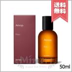 ショッピングローズ 並行輸入品 AESOP イソップ ローズ オードパルファム 50ml【宅配便送料無料】