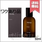 並行輸入品 AESOP イソップ カースト オードパルファム 50ml【外箱不良宅配便送料無料】