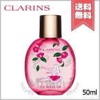 ショッピング海外 【限定品送料無料】CLARINS クラランス フィックス メイクアップ C 50ml