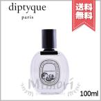 【送料無料】diptyque ディプティック オードトワレ フィロシコス 50ml