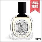 並行輸入品 diptyque ディプティック オードトワレ ヴェチヴェリオ 50