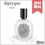 並行輸入品 diptyque ディプティック 