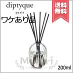 【外箱不良宅配便送料無料】diptyque ディプティック ホームフレグランス ディフューザー ローズ 200ml