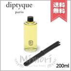 並行輸入品 diptyque ディプティック �