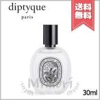 並行輸入品 diptyque ディプティック 