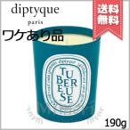 【外箱不良宅配便送料無料】diptyque ディプティック フレグランス キャンドル テュベルーズ 190g ※限定品