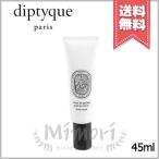 ショッピングハンドクリーム 【送料無料】diptyque ディプティック ハンドクリーム オー キャピタル 45ml