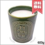  параллель импортные товары diptyquetiptik Large свеча figie600g[ экспресс доставка курьером бесплатный ]