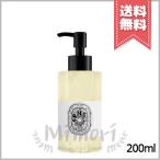  параллель импортные товары diptyquetiptik рука & корпус woshu гель o-te солнечный s200ml[ экспресс доставка курьером бесплатный ]