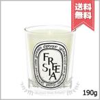  параллель импортные товары diptyquetiptik свеча фрезия 190g[ экспресс доставка курьером бесплатный ]
