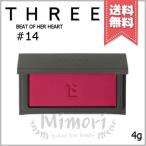 【送料無料】THREE スリー チーキーシークブラッシュ #14 BEAT OF HER HEART 4g