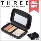【送料無料】THREE スリー アートオブパーティーズ ベースメイクアップ #X01 KEEP CALM AND PARTY※2018クリスマスコフレ