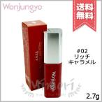  параллель импортные товары Wonjungyowon John yo сладости - Glo utinto#02 Ricci карамель 2.7g[ бесплатная доставка ]