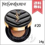 【送料無料】YVES SAINT LAURENT イヴサンローラン アンクル ド ポー ル クッションN #20 SPF33/PA++ 14g ※パフ付き