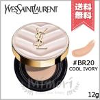 【送料無料】YVES SAINT LAURENT イヴサンローラン ラディアント タッチ グロウパクト BR20 12g